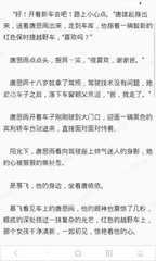 威尼斯3775网站官网